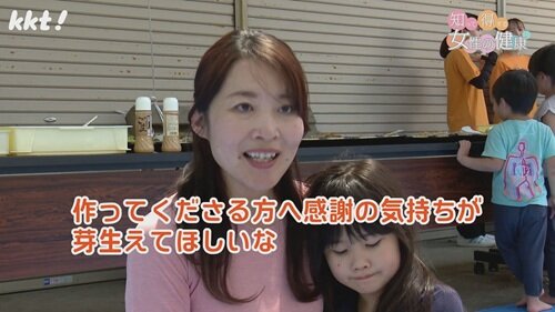0616知っトク１２.jpg