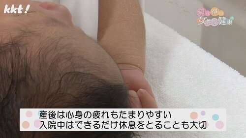 1021知っトク8.jpg