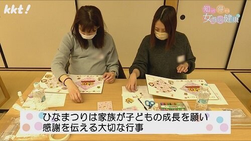 0310知って得する女性の健康4.jpg