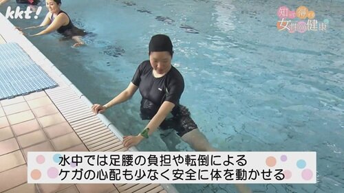 1215 知って得する女性の健康8.jpg