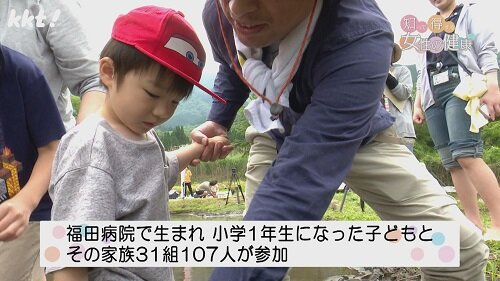 0617知っ得3.jpg