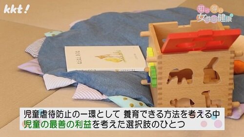 0217 知っ得4.jpg