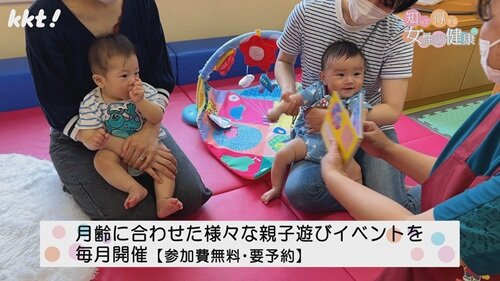 0623知って得する女性の健康４.jpg