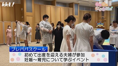 0630知って得する女性の健康３.jpg