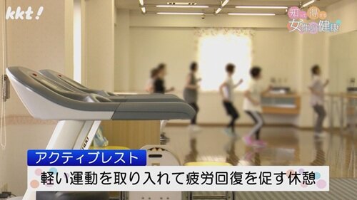 1201 知って得する女性の健康8.jpg