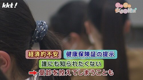 0224知っ得2.jpg