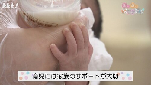 112 知って得する女性の健康７.jpg