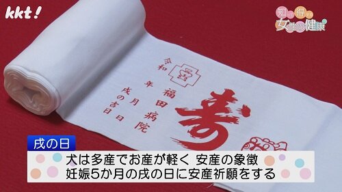 0303知って得する1.jpg