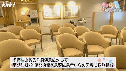 0720 女性の健康2.jpg