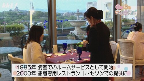 0610知っ得2.jpg