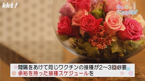 1216知っ得8.jpg