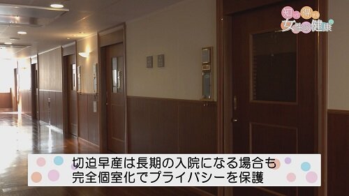 0113知っ得3.jpg