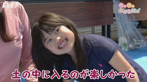 0616知っトク１１.jpg