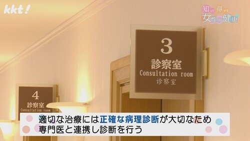 0727女性の健康2.jpg
