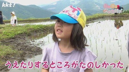 0617知っ得7.jpg