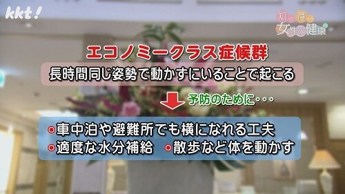 0909知っトク7.jpg