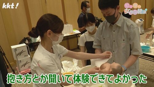 0630知って得する女性の健康１０.jpg