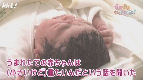 0327女性の健康7.jpg