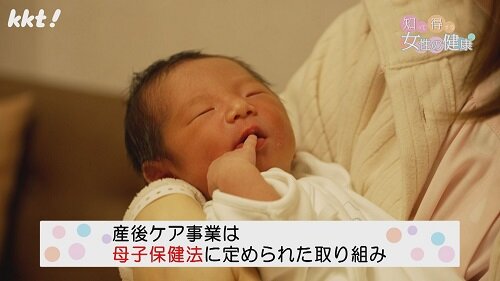 1007 知っ得3.jpg