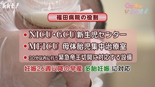 0804知っ得5.jpg