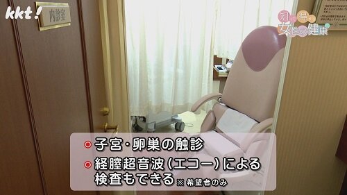 1223知っ得5.jpg