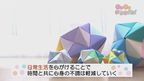 0923知っ得5.jpg