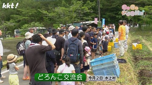 0617知っ得1.jpg
