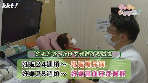0408知っ得4.jpg