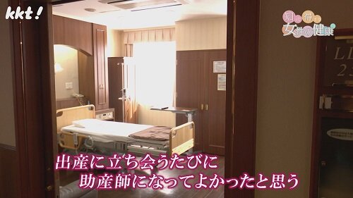 0722知っ得11.jpg