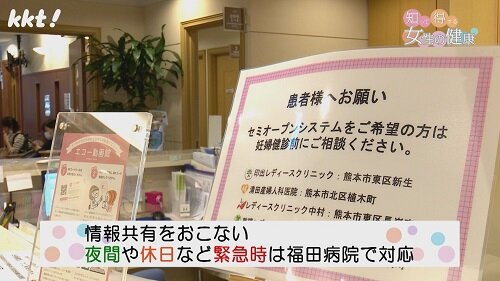 0407知って得する8.jpg