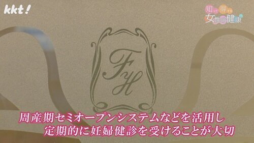 0512知って得する8.jpg