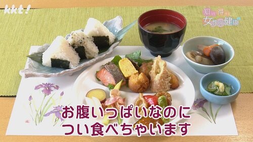 0603知っ得9.jpg