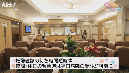 0811知って得する9.png