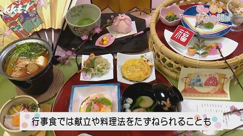 0317知っ得4.jpg