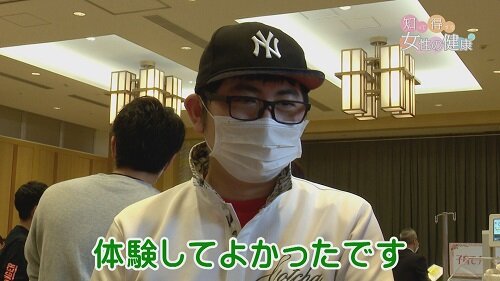 1118知っトク10.jpg
