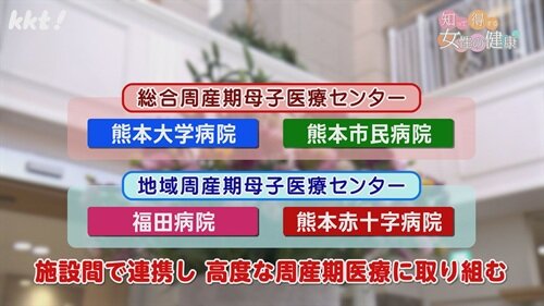 0804知っ得4.jpg
