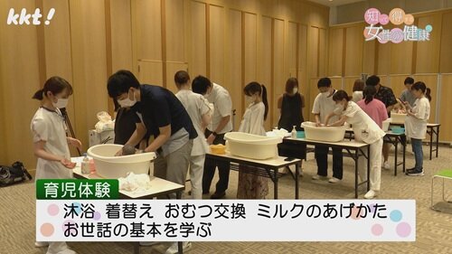 0630知って得する女性の健康５.jpg
