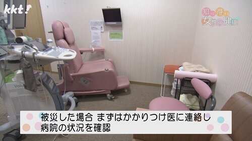 0902知っ得8.jpg