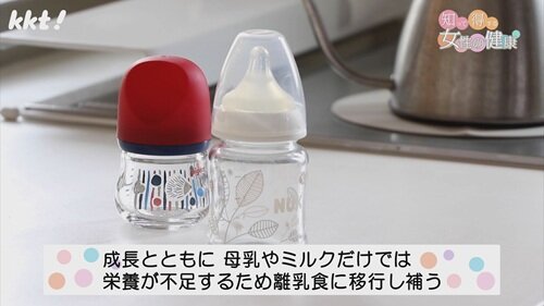0629女性の健康２.jpg