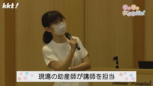 0715知っ得6.jpg