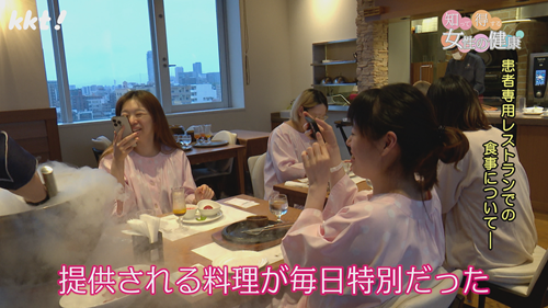 0615女性の健康7.png