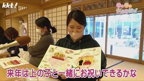 0310知って得する女性の健康7.jpg