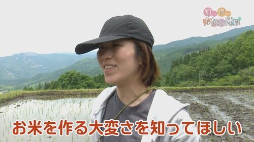 0617知っ得8.jpg