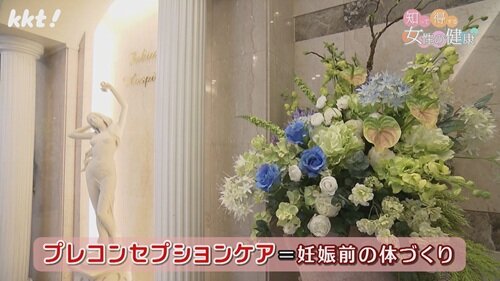 0428知っトク3.jpg