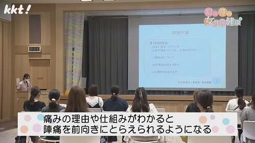 0722知っ得4.jpg