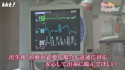 0119 知って得する女性の健康９.jpg