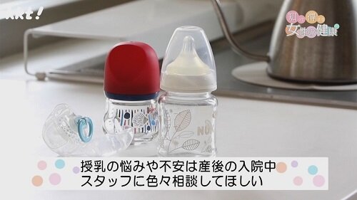 1021知っトク3.jpg