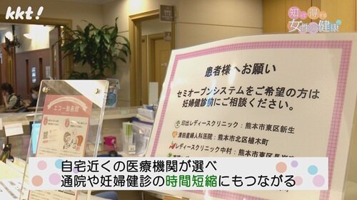 0512知って得する4.jpg