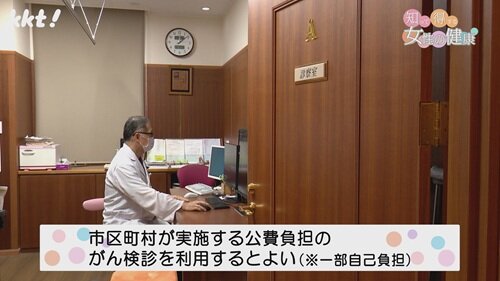 0706女性の健康８.jpg