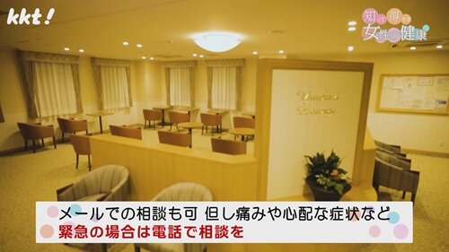 0511 女性の健康4.jpg